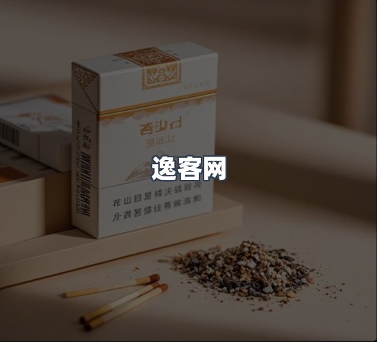 关于逸客网